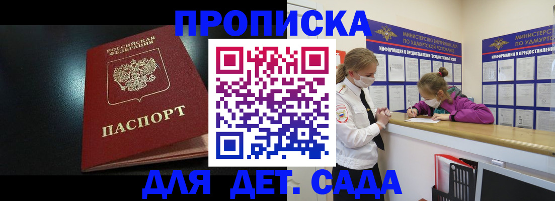 найти адрес прописки в Очёре